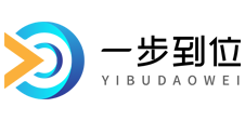 浙江一步到位信息技术有限公司
